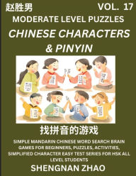 Title: Chinese Characters & Pinyin Games (Part 17) - Easy Mandarin Chinese Character Search Brain Games for Beginners, Puzzles, Activities, Simplified Character Easy Test Series for HSK All Level Students, Author: Shengnan Zhao
