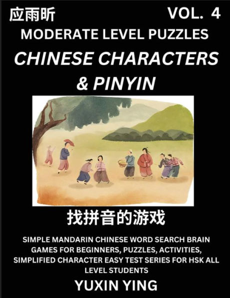 Difficult Level Chinese Characters & Pinyin Games (Part 4) -Mandarin Chinese Character Search Brain Games for Beginners, Puzzles, Activities, Simplified Character Easy Test Series for HSK All Level Students