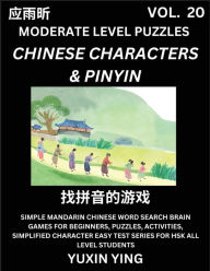 Title: Difficult Level Chinese Characters & Pinyin Games (Part 20) -Mandarin Chinese Character Search Brain Games for Beginners, Puzzles, Activities, Simplified Character Easy Test Series for HSK All Level Students, Author: Yuxin Ying