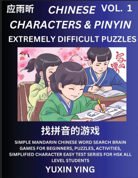 Extremely Difficult Level Chinese Characters & Pinyin (Part 1) -Mandarin Chinese Character Search Brain Games for Beginners, Puzzles, Activities, Simplified Character Easy Test Series for HSK All Level Students