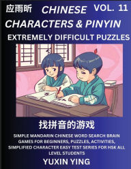 Title: Extremely Difficult Level Chinese Characters & Pinyin (Part 11) -Mandarin Chinese Character Search Brain Games for Beginners, Puzzles, Activities, Simplified Character Easy Test Series for HSK All Level Students, Author: Yuxin Ying