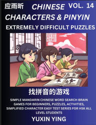 Title: Extremely Difficult Level Chinese Characters & Pinyin (Part 14) -Mandarin Chinese Character Search Brain Games for Beginners, Puzzles, Activities, Simplified Character Easy Test Series for HSK All Level Students, Author: Yuxin Ying