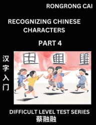 Title: Reading Chinese Characters (Part 4) - Difficult Level Test Series for HSK All Level Students to Fast Learn Recognizing & Reading Mandarin Chinese Characters with Given Pinyin and English meaning, Easy Vocabulary, Moderate Level Multiple Answer Objective T, Author: Rongrong Cai