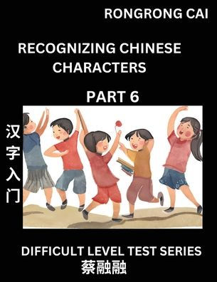 Reading Chinese Characters (Part 6) - Difficult Level Test Series for HSK All Level Students to Fast Learn Recognizing & Reading Mandarin Chinese Characters with Given Pinyin and English meaning, Easy Vocabulary, Moderate Level Multiple Answer Objective T