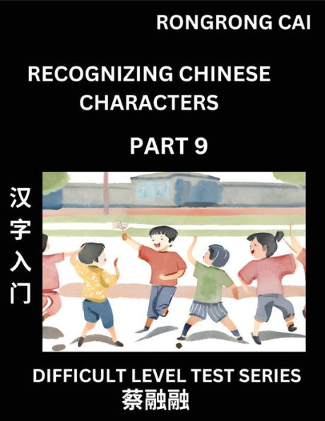 Reading Chinese Characters (Part 9) - Difficult Level Test Series for HSK All Level Students to Fast Learn Recognizing & Reading Mandarin Chinese Characters with Given Pinyin and English meaning, Easy Vocabulary, Moderate Level Multiple Answer Objective T