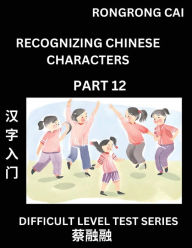 Title: Reading Chinese Characters (Part 12) - Difficult Level Test Series for HSK All Level Students to Fast Learn Recognizing & Reading Mandarin Chinese Characters with Given Pinyin and English meaning, Easy Vocabulary, Moderate Level Multiple Answer Objective, Author: Rongrong Cai