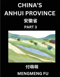 Title: China's Anhui Province (Part 3)- Learn Chinese Characters, Words, Phrases with Chinese Names, Surnames and Geography, Author: Mengmeng Fu