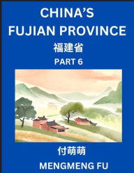 Title: China's Fujian Province (Part 6)- Learn Chinese Characters, Words, Phrases with Chinese Names, Surnames and Geography, Author: Mengmeng Fu