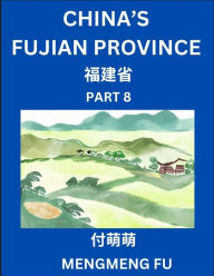 Title: China's Fujian Province (Part 7)- Learn Chinese Characters, Words, Phrases with Chinese Names, Surnames and Geography, Author: Mengmeng Fu