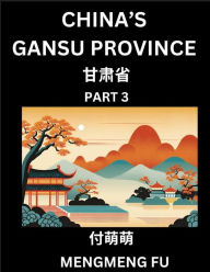 Title: China's Gansu Province (Part 3)- Learn Chinese Characters, Words, Phrases with Chinese Names, Surnames and Geography, Author: Mengmeng Fu