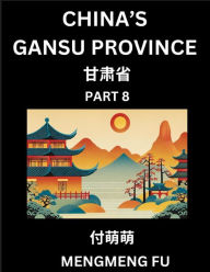 Title: China's Gansu Province (Part 8)- Learn Chinese Characters, Words, Phrases with Chinese Names, Surnames and Geography, Author: Mengmeng Fu