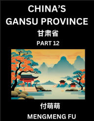 Title: China's Gansu Province (Part 12)- Learn Chinese Characters, Words, Phrases with Chinese Names, Surnames and Geography, Author: Mengmeng Fu