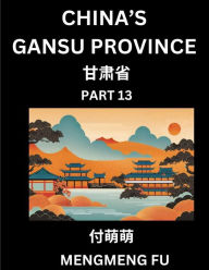 Title: China's Gansu Province (Part 13)- Learn Chinese Characters, Words, Phrases with Chinese Names, Surnames and Geography, Author: Mengmeng Fu