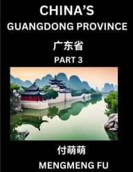 Title: China's Guangdong Province (Part 3)- Learn Chinese Characters, Words, Phrases with Chinese Names, Surnames and Geography, Author: Mengmeng Fu