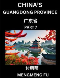 Title: China's Guangdong Province (Part 7)- Learn Chinese Characters, Words, Phrases with Chinese Names, Surnames and Geography, Author: Mengmeng Fu