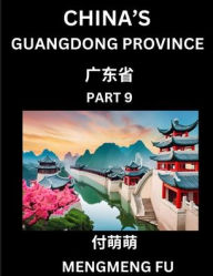 Title: China's Guangdong Province (Part 9)- Learn Chinese Characters, Words, Phrases with Chinese Names, Surnames and Geography, Author: Mengmeng Fu