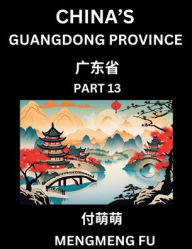 Title: China's Guangdong Province (Part 13)- Learn Chinese Characters, Words, Phrases with Chinese Names, Surnames and Geography, Author: Mengmeng Fu