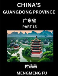 Title: China's Guangdong Province (Part 15)- Learn Chinese Characters, Words, Phrases with Chinese Names, Surnames and Geography, Author: Mengmeng Fu