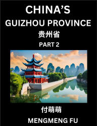 Title: China's Guizhou Province (Part 2)- Learn Chinese Characters, Words, Phrases with Chinese Names, Surnames and Geography, Author: Mengmeng Fu