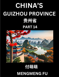 Title: China's Guizhou Province (Part 14)- Learn Chinese Characters, Words, Phrases with Chinese Names, Surnames and Geography, Author: Mengmeng Fu