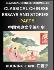 Title: Classical Chinese Essays and Stories (Part 5)- Classical Chinese Chronicles, Reading Interesting Wen Yan Wen Classical Style of Writing with Short Paragraphs and explanations; Learn Mandarin Chinese by Reading Classical Chinese Literature, Author: Ruoning Jiang