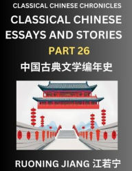 Title: Classical Chinese Essays and Stories (Part 26)- Classical Chinese Chronicles, Reading Interesting Wen Yan Wen Classical Style of Writing with Short Paragraphs and explanations; Learn Mandarin Chinese by Reading Classical Chinese Literature, Author: Ruoning Jiang