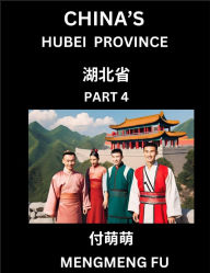 Title: China's Hubei Province (Part 4)- Learn Chinese Characters, Words, Phrases with Chinese Names, Surnames and Geography, Author: Mengmeng Fu