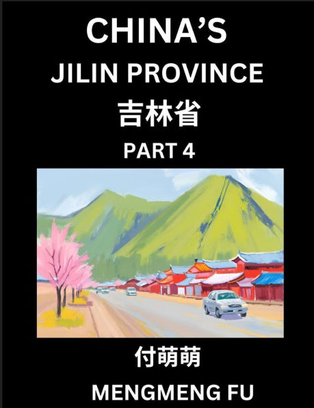 China's Jilin Province (Part 4)- Learn Chinese Characters, Words, Phrases with Chinese Names, Surnames and Geography, Books for Kids, Young and Adults, HSK All Levels to Understand Chinese Geographical Organization