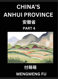 Title: China's Anhui Province (Part 4)- Learn Chinese Characters, Words, Phrases with Chinese Names, Surnames and Geography, Books for Kids, Young and Adults, HSK All Levels to Understand Chinese Geographical Organization, Author: Mengmeng Fu
