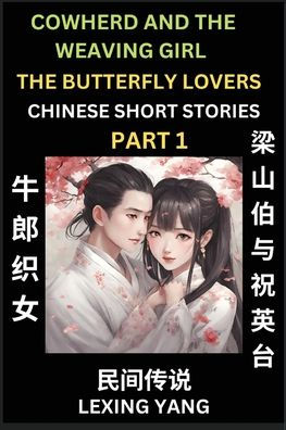 Chinese Folktales (Part 1)-Cowherd and Weaving Girl & the Butterfly Lovers, Famous Ancient Short Stories, Simplified Characters, Pinyin, Easy Lessons for Beginners, Self-learn Language & Culture