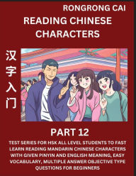Title: Reading Chinese Characters (Part 12) - Test Series for HSK All Level Students to Fast Learn Recognizing & Reading Mandarin Chinese Characters with Given Pinyin and English meaning, Easy Vocabulary, Moderate Level Multiple Answer Objective Type Questions f, Author: Rongrong Cai