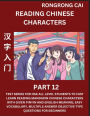 Reading Chinese Characters (Part 12) - Test Series for HSK All Level Students to Fast Learn Recognizing & Reading Mandarin Chinese Characters with Given Pinyin and English meaning, Easy Vocabulary, Moderate Level Multiple Answer Objective Type Questions f