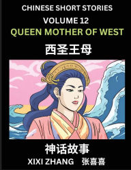 Title: Chinese Short Stories (Part 12) - Queen Mother of West, Learn Ancient Chinese Myths, Folktales, Shenhua Gushi, Easy Mandarin Lessons for Beginners, Simplified Chinese Characters and Pinyin Edition, Author: XIXI Zhang