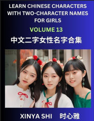 Title: Learn Chinese Characters with Learn Two-character Names for Girls (Part 12): Quickly Learn Mandarin Language and Culture, Vocabulary of Hundreds of Chinese Characters with Names Suitable for Young and Adults, English, Pinyin, Simplified Chinese Character, Author: Xinya Shi