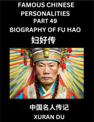 Title: Famous Chinese Personalities (Part 49) - Biography of Fu Hao, Learn to Read Simplified Mandarin Chinese Characters by Reading Historical Biographies, HSK All Levels, Author: Xuran Du