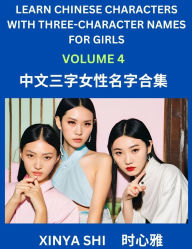 Title: Learn Chinese Characters with Learn Three-character Names for Girls (Part 4): Quickly Learn Mandarin Language and Culture, Vocabulary of Hundreds of Chinese Characters with Names Suitable for Young and Adults, English, Pinyin, Simplified Chinese Character, Author: Xinya Shi