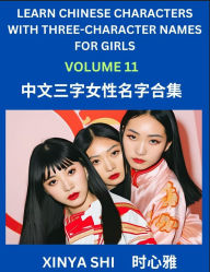 Title: Learn Chinese Characters with Learn Three-character Names for Girls (Part 11): Quickly Learn Mandarin Language and Culture, Vocabulary of Hundreds of Chinese Characters with Names Suitable for Young and Adults, English, Pinyin, Simplified Chinese Characte, Author: Xinya Shi