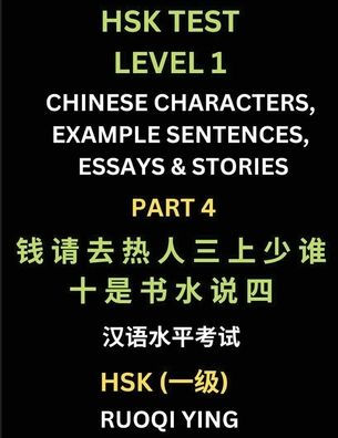 HSK Test Level (Part )- Chinese Characters, Example Sentences, Essays & Stories- Self-learn Mandarin Chinese Characters for Hanyu Shuiping Kaoshi (HSK1), Easy Lessons for Beginners, Short Stories Reading Practice, Simplified Characters