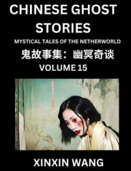 Title: Chinese Ghost Stories (Part 15)- Learn Mandarin Chinese Language and Culture by Reading Short Stories, HSK All Levels, Simplified Character Edition, Easy Lessons for Beginners, Author: Xinxin Wang