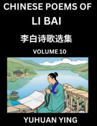 Title: Chinese Poems of Li Bai (Part 10)- Learn Mandarin Chinese Language and Culture by Reading Ancient Poetry, Author: Yuhuan Ying