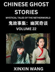 Title: Chinese Ghost Stories (Part 22)- Learn Mandarin Chinese Language and Culture by Reading Short Stories, HSK All Levels, Simplified Character Edition, Easy Lessons for Beginners, Author: Xinxin Wang