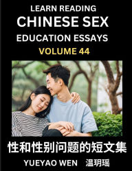 Title: Learn Reading Chinese Sex Education Essays (Part 44) - Short Essays on Sex, Sexuality & Gender Issues, Improve Personal Growth and Development, Sex Education, A Collection of Short Essays in Chinese and English, Learn Mandarin Chinese while Reading China, Author: Wen Yueyao