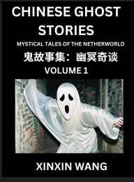 Title: Chinese Ghost Stories (Part 1)- Learn Mandarin Chinese Language and Culture by Reading Short Stories, HSK All Levels, Simplified Character Edition, Easy Lessons for Beginners, Author: Xinxin Wang