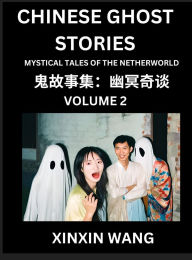 Title: Chinese Ghost Stories (Part 2)- Learn Mandarin Chinese Language and Culture by Reading Short Stories, HSK All Levels, Simplified Character Edition, Easy Lessons for Beginners, Author: Xinxin Wang