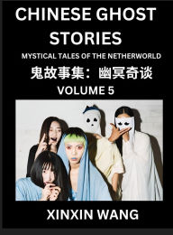 Title: Chinese Ghost Stories (Part 5)- Learn Mandarin Chinese Language and Culture by Reading Short Stories, HSK All Levels, Simplified Character Edition, Easy Lessons for Beginners, Author: Xinxin Wang