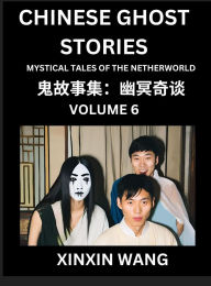 Title: Chinese Ghost Stories (Part 6)- Learn Mandarin Chinese Language and Culture by Reading Short Stories, HSK All Levels, Simplified Character Edition, Easy Lessons for Beginners, Author: Xinxin Wang