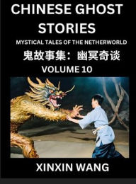 Title: Chinese Ghost Stories (Part 10)- Learn Mandarin Chinese Language and Culture by Reading Short Stories, HSK All Levels, Simplified Character Edition, Easy Lessons for Beginners, Author: Xinxin Wang
