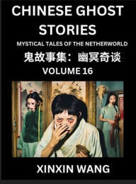 Title: Chinese Ghost Stories (Part 16)- Learn Mandarin Chinese Language and Culture by Reading Short Stories, HSK All Levels, Simplified Character Edition, Easy Lessons for Beginners, Author: Xinxin Wang