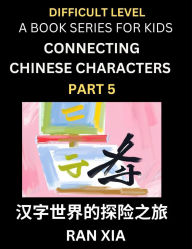Title: Simplified Chinese Characters for Kids (Part 5)- Difficult Level Test Series for Children to Recognize Chinese Characters by Column Matching, Suitable for HSK All Levels, Fast Learn Reading Mandarin Chinese Language, Culture, History with Simplified Chara, Author: Ran Xia