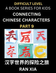 Title: Simplified Chinese Characters for Kids (Part 9)- Difficult Level Test Series for Children to Recognize Chinese Characters by Column Matching, Suitable for HSK All Levels, Fast Learn Reading Mandarin Chinese Language, Culture, History with Simplified Chara, Author: Ran Xia